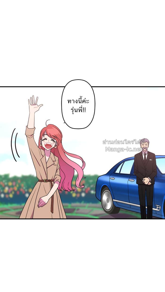 Doujin-Lc- อ่าน โดจิน มังฮวา เกาหลี ญี่ปุ่น จีน แปลไทย Take My Money รักนี้...มีเปย์ ตอนที่ 1 2 3 4 5 6 7 8 9 10 11 12 13 14 ฟรี ไม่มีโฆษณา อ่าน โดจิน Manhwa เกาหลี ญี่ปุ่น จีน เรามีครบ คัดมาให้เน้นๆ โดจิน 18+ รับประกันความฟินโดย Doujin Lc