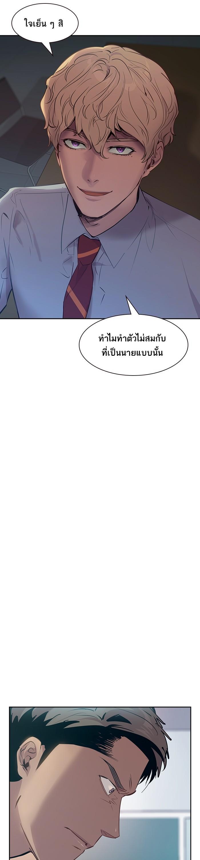 Manga-lc-com อ่านมังงะ อ่านการ์ตูน ออนไลน์ ฟรี The World Is Money and Power กลโกงโลกพนัน ตอนที่ 1 2 3 4 5 6 7 8 9 10 11 12 13 14 ฟรี ไม่มีโฆษณา Manga-lc - อ่าน มังงะ อ่าน การ์ตูน ออนไลน์ อ่านมังงะ ฟรี