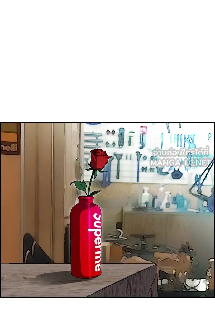 ปั่นสู้ฝันbrWind Breaker ตอนที่ 86 รูปที่ 66