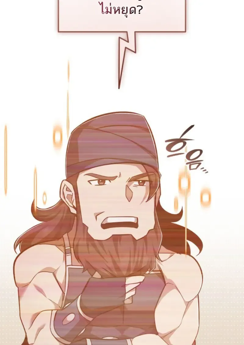 Subscribed To The Transcendental Channels แค_กดส_บตะไคร_ ก_ได_พล_งมาเฉยเลย ตอนที่ ตอนที่ 76 รูปที่ 73