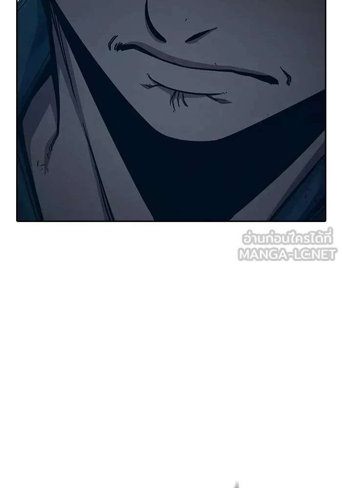เยาวชนคนคุก ตอนที่ 100 รูปที่ 144