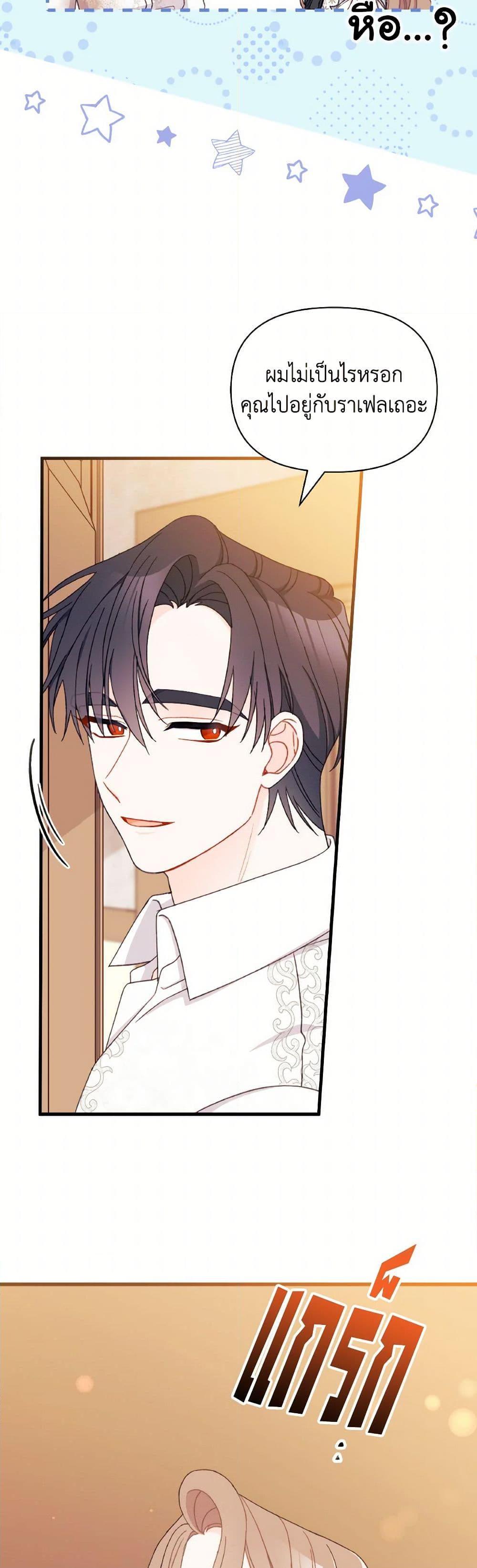 Manga-lc-com อ่านมังงะ อ่านการ์ตูน ออนไลน์ ฟรี I Found a Husband When I Picked up the Male Lead ตอนที่ 1 2 3 4 5 6 7 8 9 10 11 12 13 14 ฟรี ไม่มีโฆษณา Manga-lc - อ่าน มังงะ อ่าน การ์ตูน ออนไลน์ อ่านมังงะ ฟรี