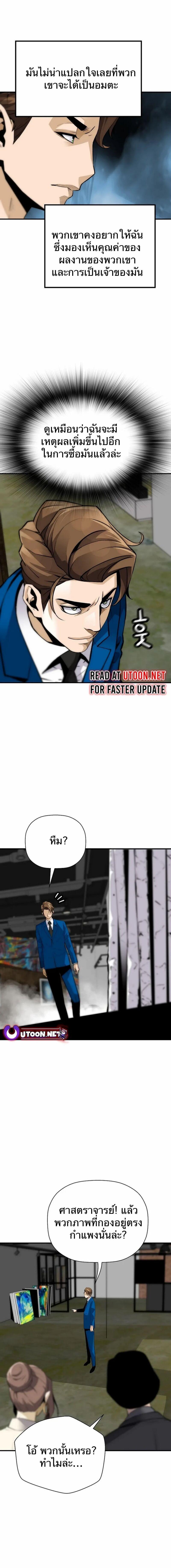 Manga-lc-com อ่านมังงะ อ่านการ์ตูน ออนไลน์ ฟรี Return of the Legend ตอนที่ 1 2 3 4 5 6 7 8 9 10 11 12 13 14 ฟรี ไม่มีโฆษณา Manga-lc - อ่าน มังงะ อ่าน การ์ตูน ออนไลน์ อ่านมังงะ ฟรี