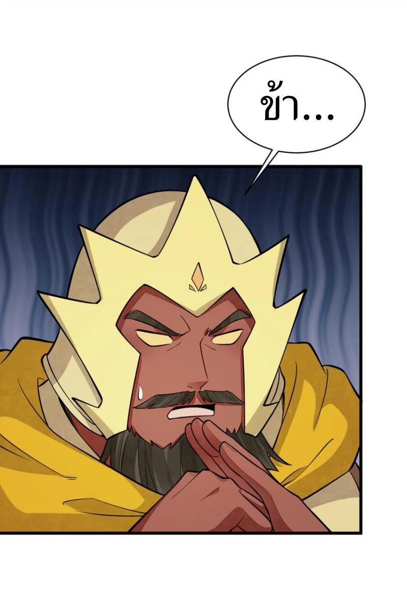 Manga-lc-com อ่านมังงะ อ่านการ์ตูน ออนไลน์ ฟรี Lan Ke Qi Yuan ตอนที่ 1 2 3 4 5 6 7 8 9 10 11 12 13 14 ฟรี ไม่มีโฆษณา Manga-lc - อ่าน มังงะ อ่าน การ์ตูน ออนไลน์ อ่านมังงะ ฟรี