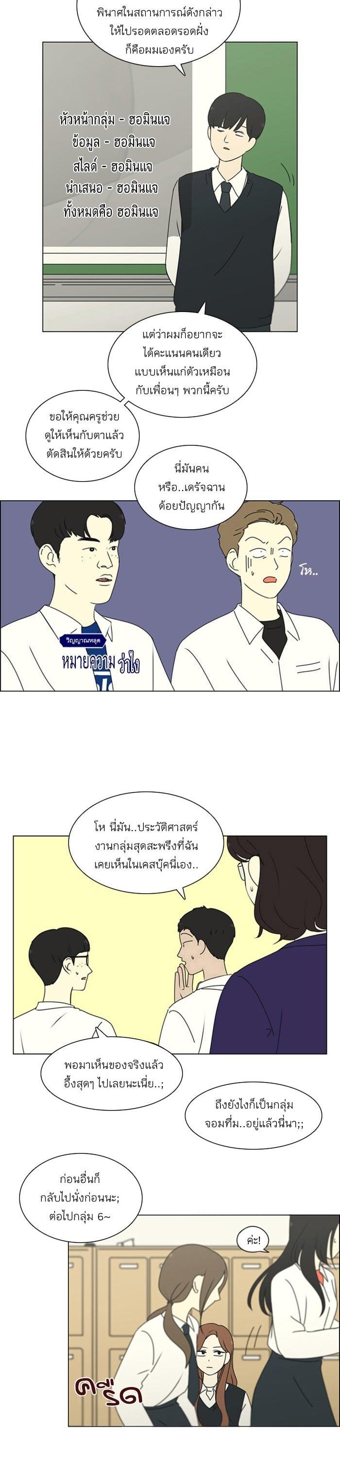 Manga-lc-com อ่านมังงะ อ่านการ์ตูน ออนไลน์ ฟรี Love Revolution รักนี้ต้องปฏิวัติ ตอนที่ 1 2 3 4 5 6 7 8 9 10 11 12 13 14 ฟรี ไม่มีโฆษณา Manga-lc - อ่าน มังงะ อ่าน การ์ตูน ออนไลน์ อ่านมังงะ ฟรี