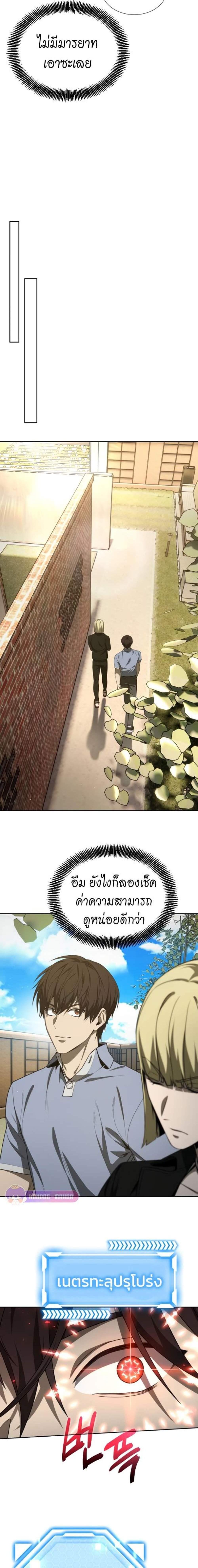 Manga-lc-com อ่านมังงะ อ่านการ์ตูน ออนไลน์ ฟรี Return of the Genius Player ตอนที่ 1 2 3 4 5 6 7 8 9 10 11 12 13 14 ฟรี ไม่มีโฆษณา Manga-lc - อ่าน มังงะ อ่าน การ์ตูน ออนไลน์ อ่านมังงะ ฟรี