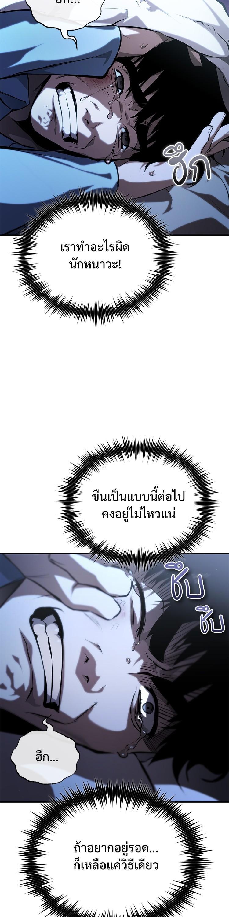 Manga-lc-com อ่านมังงะ อ่านการ์ตูน ออนไลน์ ฟรี Devil Returns To School Days ตอนที่ 1 2 3 4 5 6 7 8 9 10 11 12 13 14 ฟรี ไม่มีโฆษณา Manga-lc - อ่าน มังงะ อ่าน การ์ตูน ออนไลน์ อ่านมังงะ ฟรี