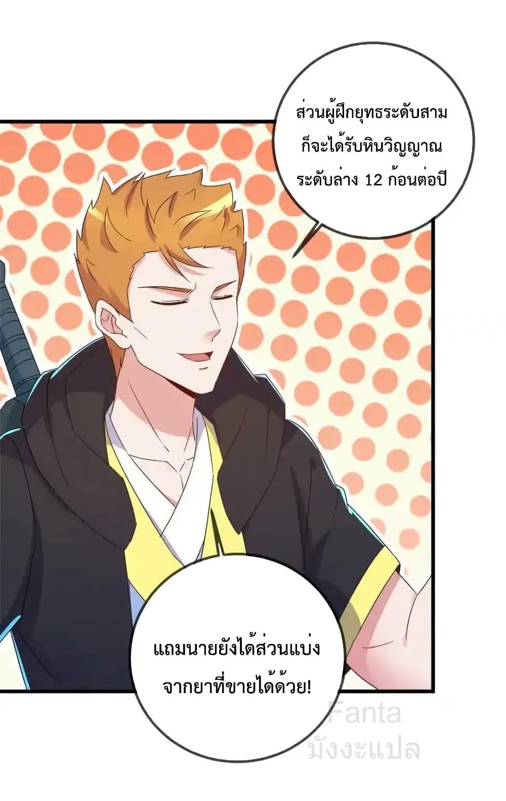 Manga-lc-com อ่านมังงะ อ่านการ์ตูน ออนไลน์ ฟรี RebirthEarthI ตอนที่ 1 2 3 4 5 6 7 8 9 10 11 12 13 14 ฟรี ไม่มีโฆษณา Manga-lc - อ่าน มังงะ อ่าน การ์ตูน ออนไลน์ อ่านมังงะ ฟรี