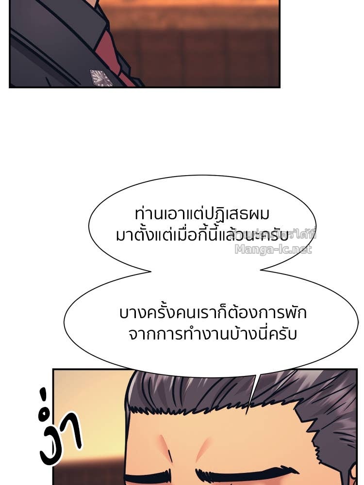 Doujin-Lc- อ่าน โดจิน มังฮวา เกาหลี ญี่ปุ่น จีน แปลไทย โคตรแกร่ง ตอนที่ 1 2 3 4 5 6 7 8 9 10 11 12 13 14 ฟรี ไม่มีโฆษณา อ่าน โดจิน Manhwa เกาหลี ญี่ปุ่น จีน เรามีครบ คัดมาให้เน้นๆ โดจิน 18+ รับประกันความฟินโดย Doujin Lc