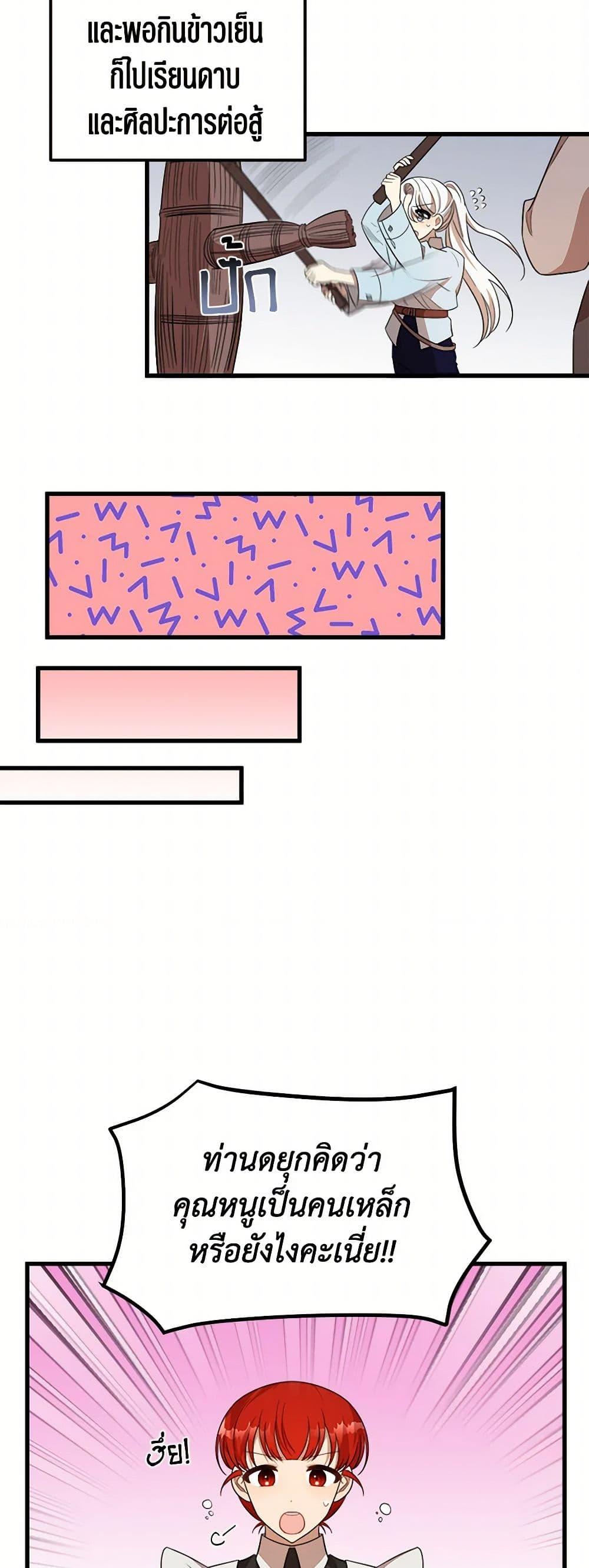 Manga-lc-com อ่านมังงะ อ่านการ์ตูน ออนไลน์ ฟรี Four Dangerous Brothers to My Rescue ตอนที่ 1 2 3 4 5 6 7 8 9 10 11 12 13 14 ฟรี ไม่มีโฆษณา Manga-lc - อ่าน มังงะ อ่าน การ์ตูน ออนไลน์ อ่านมังงะ ฟรี