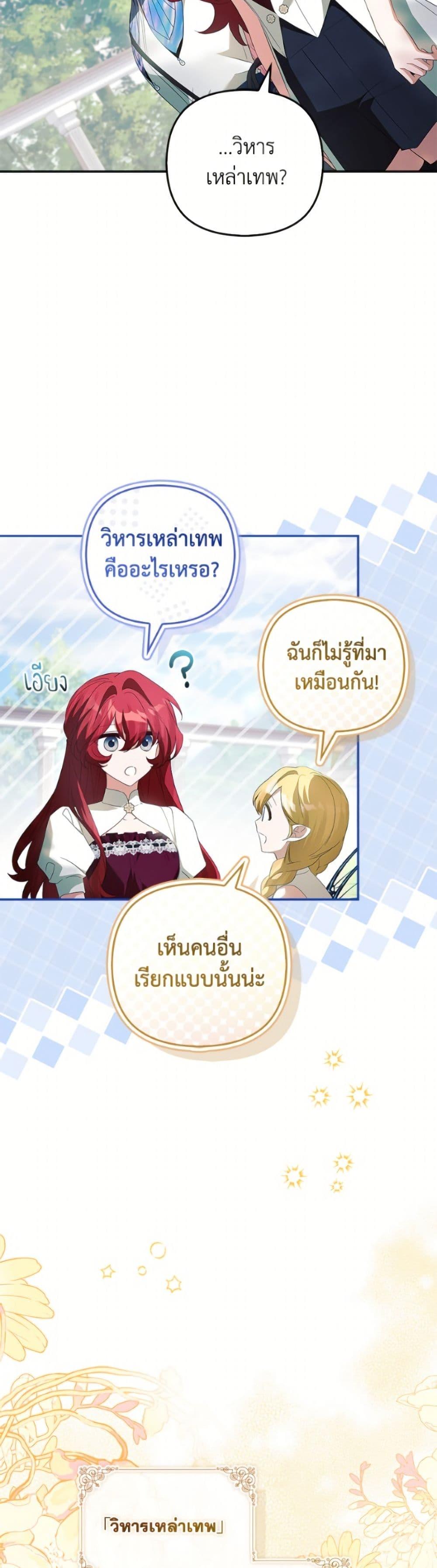 Manga-lc-com อ่านมังงะ อ่านการ์ตูน ออนไลน์ ฟรี The Youngest Daughter of the Villainous Duke ตอนที่ 1 2 3 4 5 6 7 8 9 10 11 12 13 14 ฟรี ไม่มีโฆษณา Manga-lc - อ่าน มังงะ อ่าน การ์ตูน ออนไลน์ อ่านมังงะ ฟรี