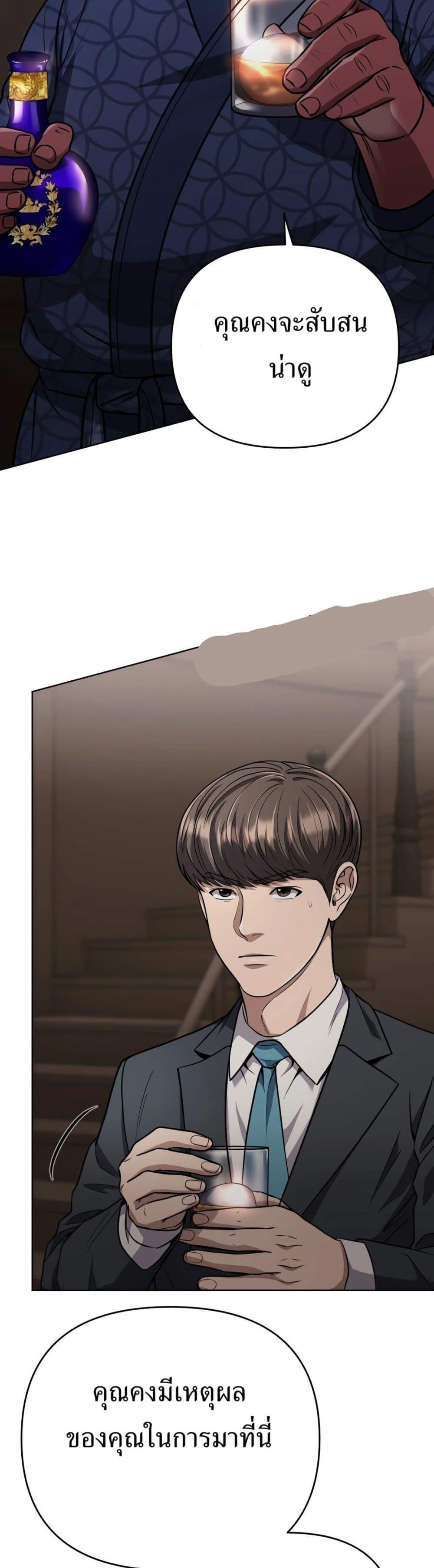 Manga-lc-com อ่านมังงะ อ่านการ์ตูน ออนไลน์ ฟรี New Employee Kim Chul-Soo ตอนที่ 1 2 3 4 5 6 7 8 9 10 11 12 13 14 ฟรี ไม่มีโฆษณา Manga-lc - อ่าน มังงะ อ่าน การ์ตูน ออนไลน์ อ่านมังงะ ฟรี