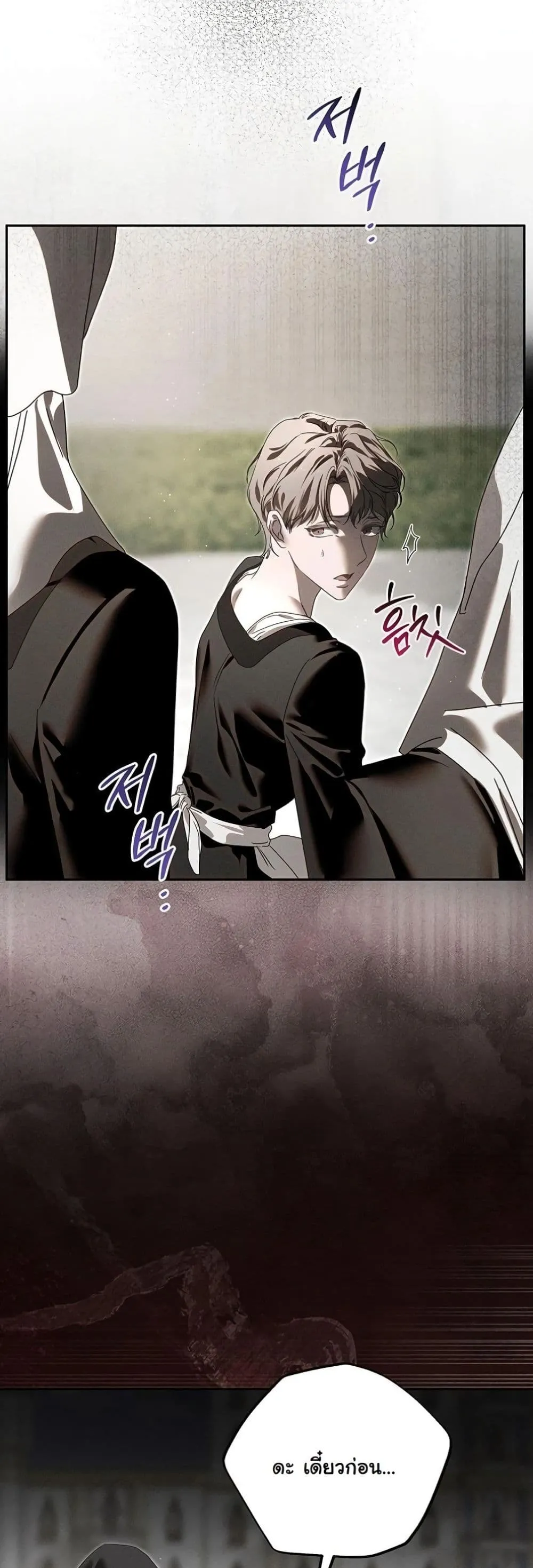 Manga-lc-com อ่านมังงะ อ่านการ์ตูน ออนไลน์ ฟรี About Things That Haven’t Occurred Yet ตอนที่ 1 2 3 4 5 6 7 8 9 10 11 12 13 14 ฟรี ไม่มีโฆษณา Manga-lc - อ่าน มังงะ อ่าน การ์ตูน ออนไลน์ อ่านมังงะ ฟรี