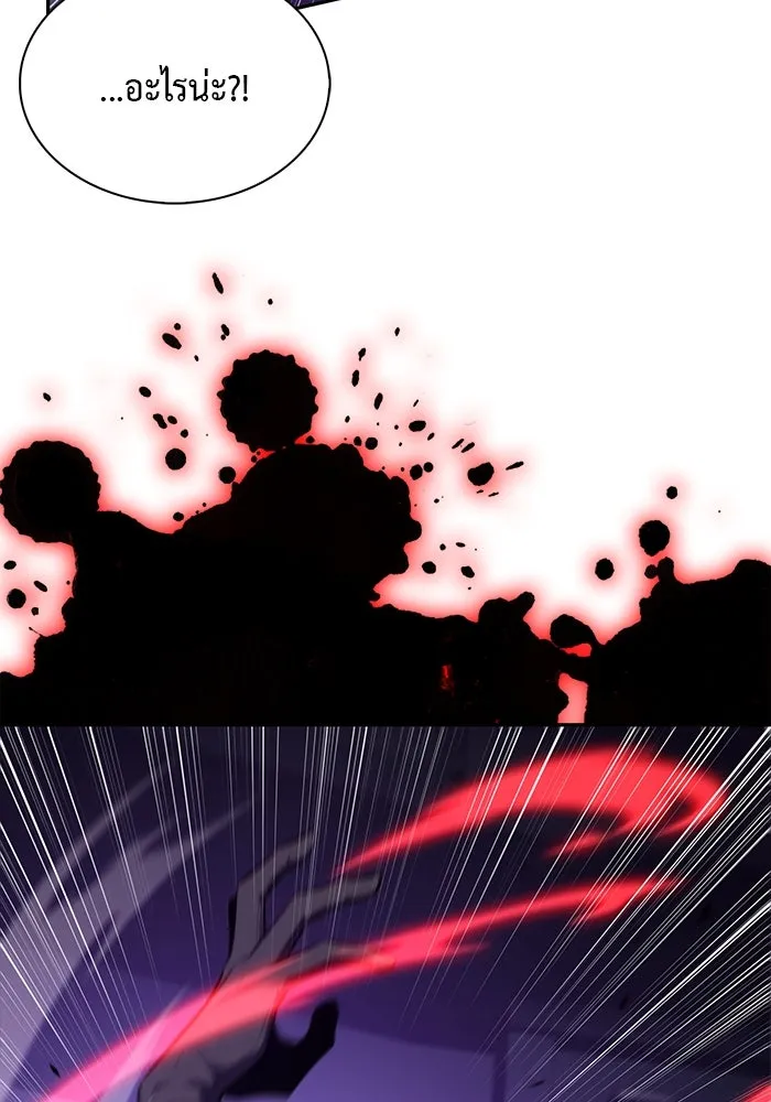 ลูกชายคนเล็กของดยุกคือมือสังหาร ตอนที่ 74 รูปที่ 28