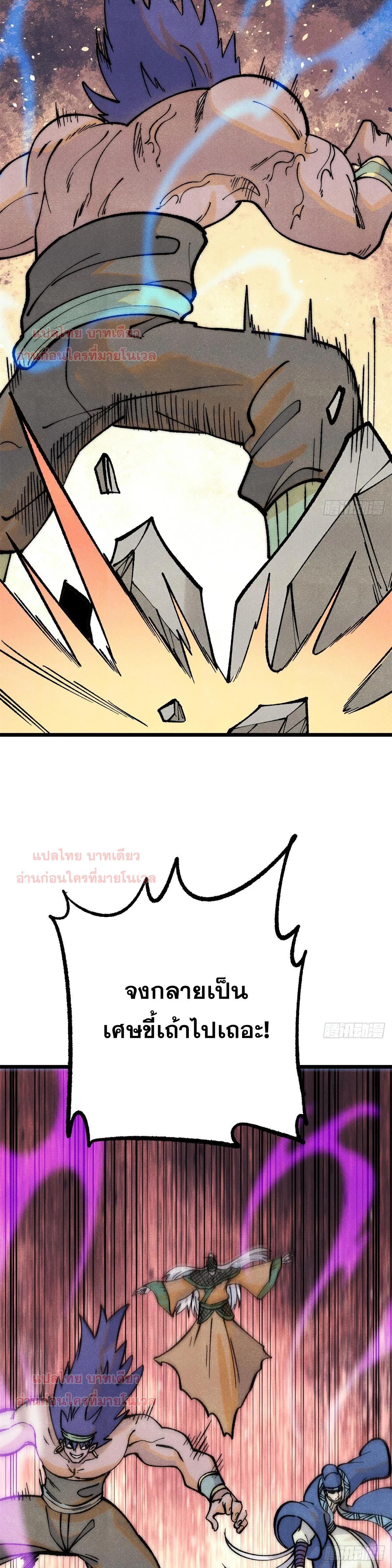 Manga-lc-com อ่านมังงะ อ่านการ์ตูน ออนไลน์ ฟรี All Hail the Sect Leader ตอนที่ 1 2 3 4 5 6 7 8 9 10 11 12 13 14 ฟรี ไม่มีโฆษณา Manga-lc - อ่าน มังงะ อ่าน การ์ตูน ออนไลน์ อ่านมังงะ ฟรี