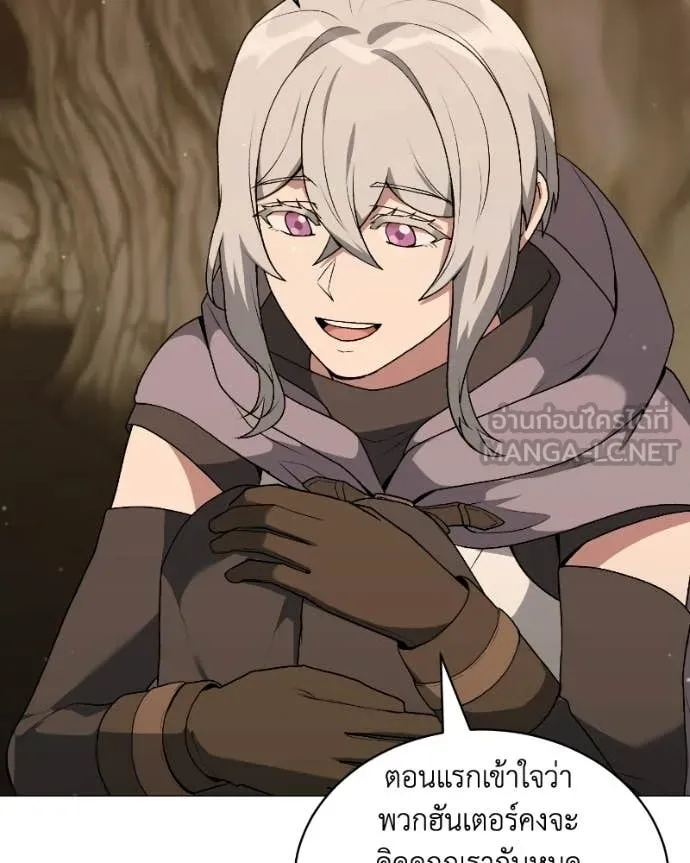 คนสวนโลกฮันเตอร์ ตอนที่ 103 รูปที่ 100