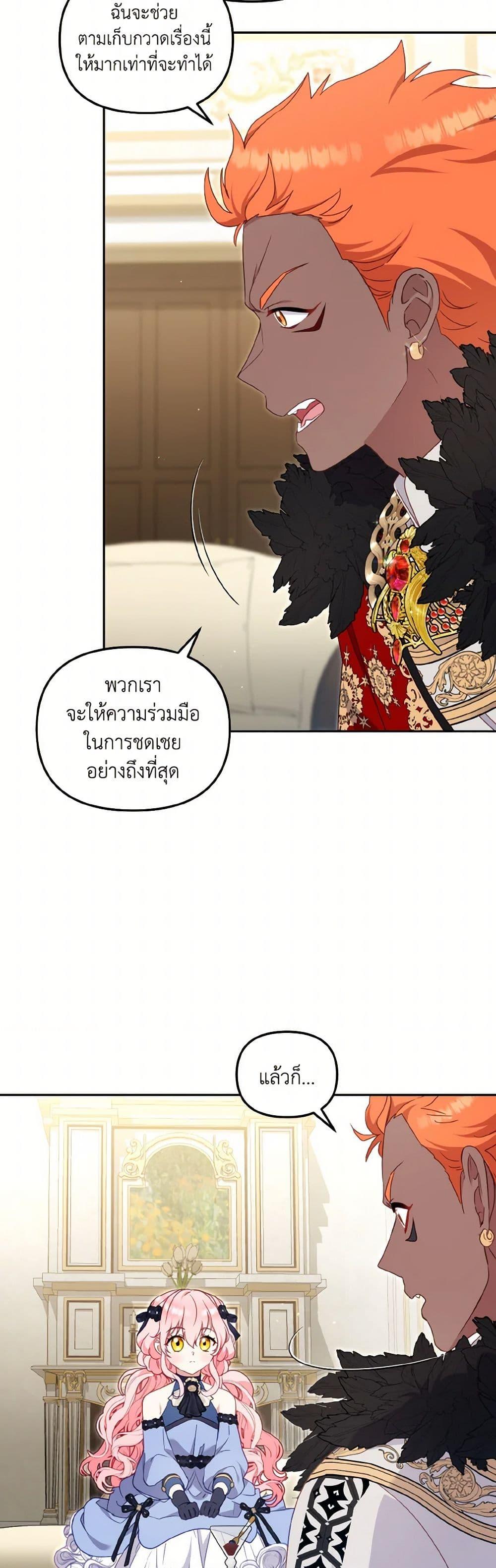 Manga-lc-com อ่านมังงะ อ่านการ์ตูน ออนไลน์ ฟรี I’m Being Raised by Villains ตอนที่ 1 2 3 4 5 6 7 8 9 10 11 12 13 14 ฟรี ไม่มีโฆษณา Manga-lc - อ่าน มังงะ อ่าน การ์ตูน ออนไลน์ อ่านมังงะ ฟรี