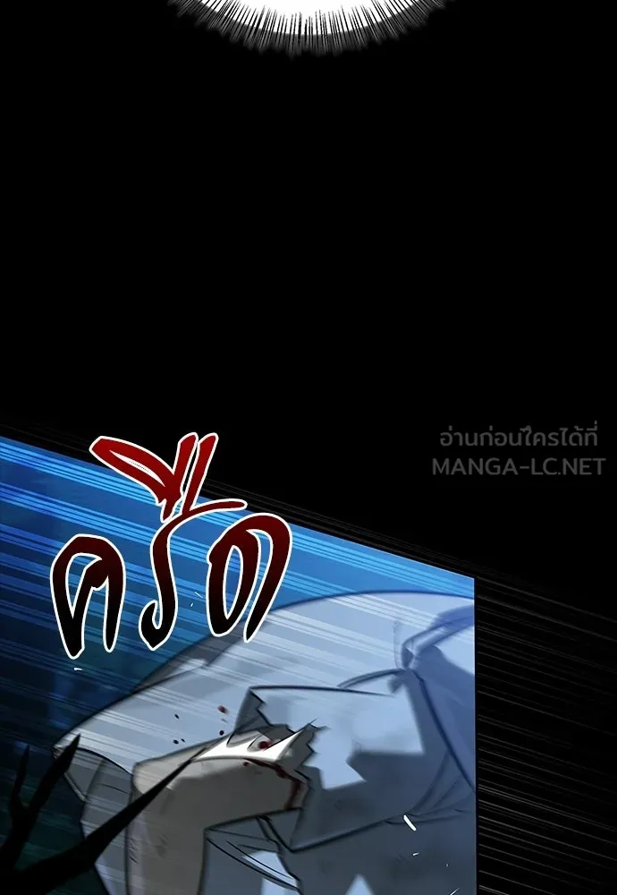 ชีวิตฮีลใจนายฮันเตอร์คลาส S ตอนที่ 14 รูปที่ 6