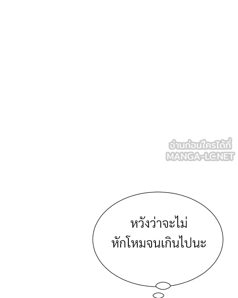 Level One Dreamersbrผู้ชนะรักนี้ต้องเป็น ตอนที่ 50 รูปที่ 78