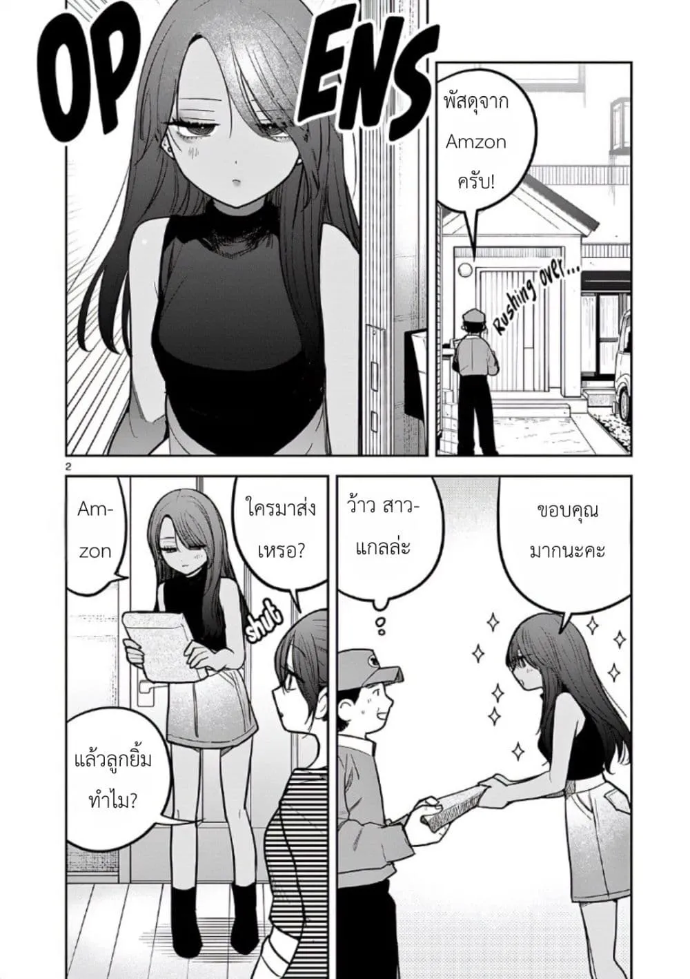 Manga-lc-com อ่านมังงะ อ่านการ์ตูน ออนไลน์ ฟรี #Gyaru to Gyaru no Yuri ตอนที่ 1 2 3 4 5 6 7 8 9 10 11 12 13 14 ฟรี ไม่มีโฆษณา Manga-lc - อ่าน มังงะ อ่าน การ์ตูน ออนไลน์ อ่านมังงะ ฟรี