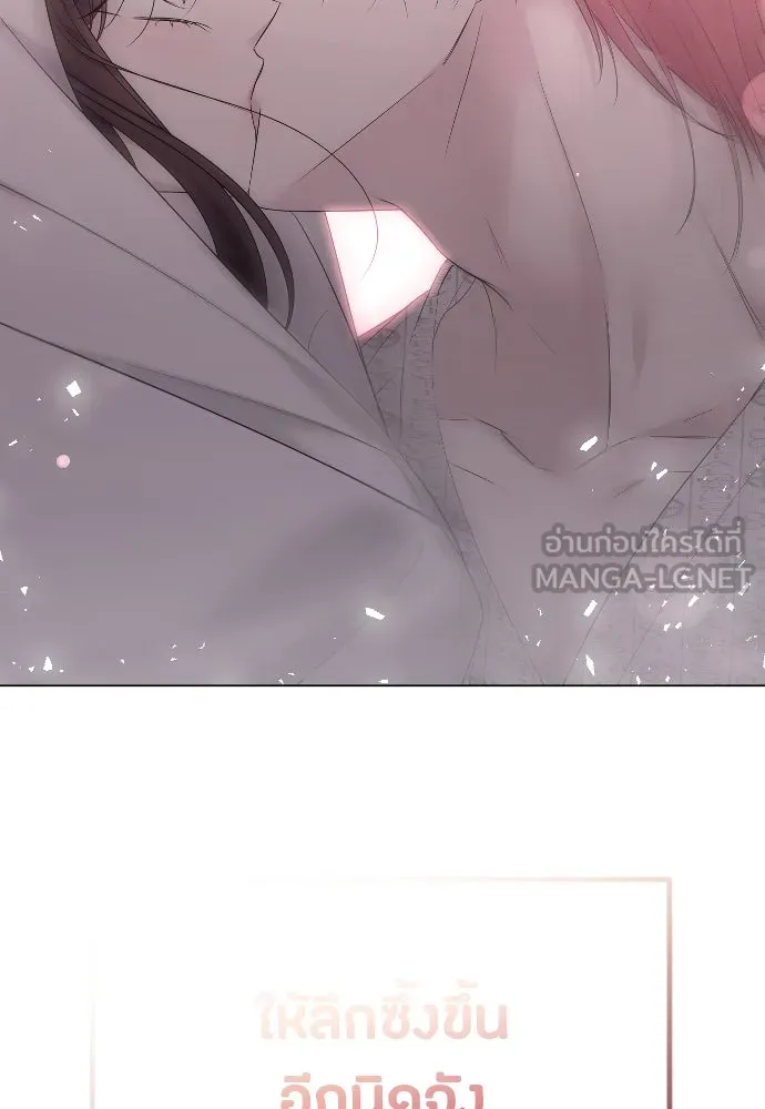 วิธีหนีตายจากนิยายโรคจิต ตอนที่ 26 รูปที่ 120