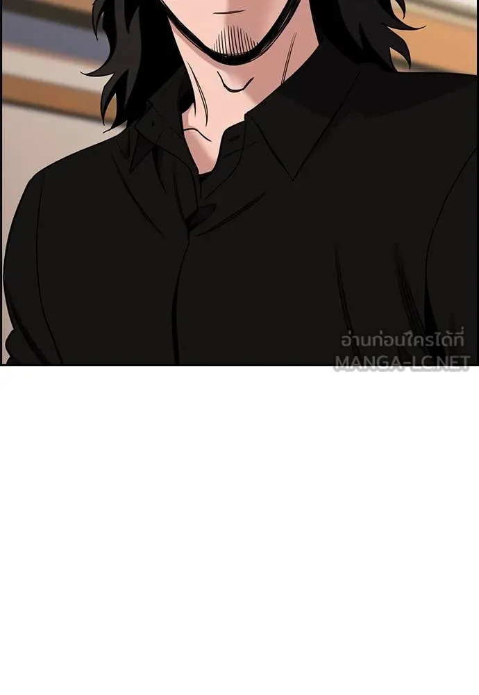 การศึกษาที่แท้จริง ตอนที่ 216 รูปที่ 50