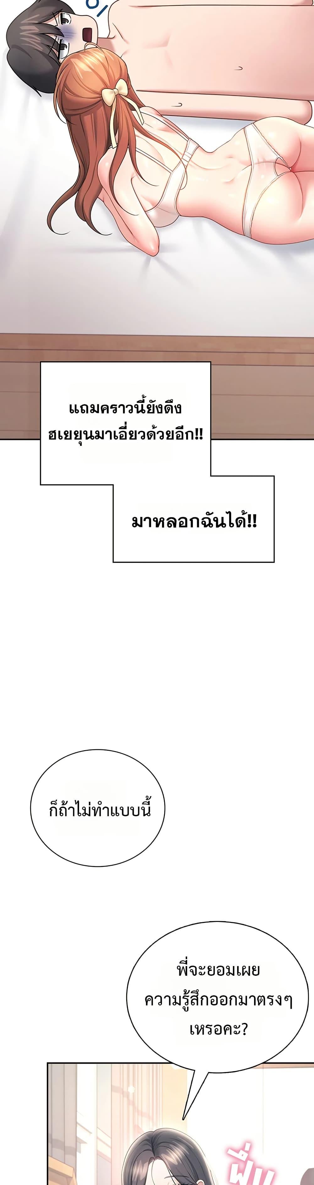 Doujin-Lc- อ่าน โดจิน มังฮวา เกาหลี ญี่ปุ่น จีน แปลไทย Wireless Onahole ตอนที่ 1 2 3 4 5 6 7 8 9 10 11 12 13 14 ฟรี ไม่มีโฆษณา อ่าน โดจิน Manhwa เกาหลี ญี่ปุ่น จีน เรามีครบ คัดมาให้เน้นๆ โดจิน 18+ รับประกันความฟินโดย  Doujin Lc