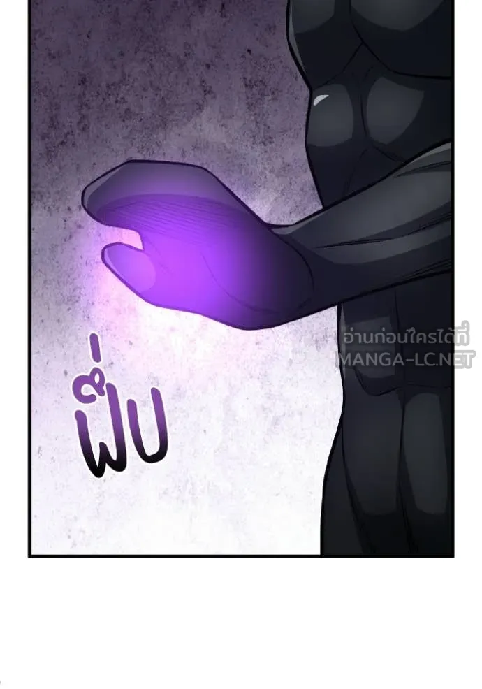 อัจฉริยะนอกคอก ตอนที่ 149 รูปที่ 141