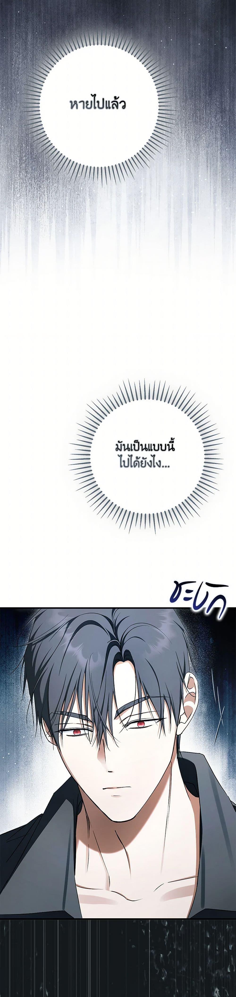 Manga-lc-com อ่านมังงะ อ่านการ์ตูน ออนไลน์ ฟรี An Extra Stole the Male Leads ตอนที่ 1 2 3 4 5 6 7 8 9 10 11 12 13 14 ฟรี ไม่มีโฆษณา Manga-lc - อ่าน มังงะ อ่าน การ์ตูน ออนไลน์ อ่านมังงะ ฟรี