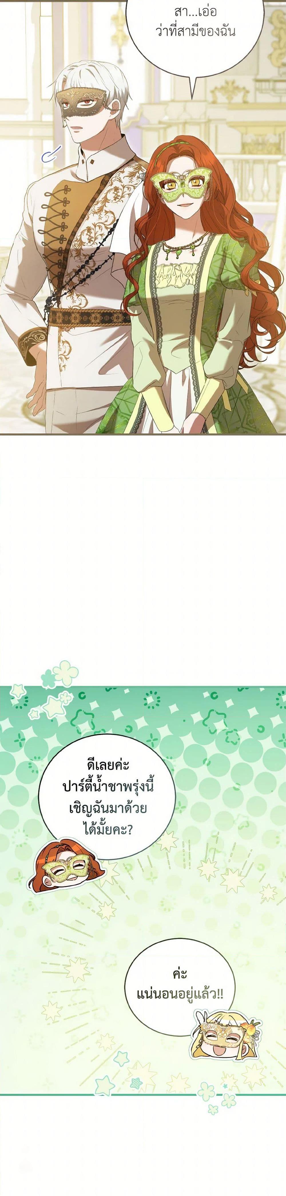 Manga-lc-com อ่านมังงะ อ่านการ์ตูน ออนไลน์ ฟรี I Saw the Future With the Killer Grand Duke ตอนที่ 1 2 3 4 5 6 7 8 9 10 11 12 13 14 ฟรี ไม่มีโฆษณา Manga-lc - อ่าน มังงะ อ่าน การ์ตูน ออนไลน์ อ่านมังงะ ฟรี