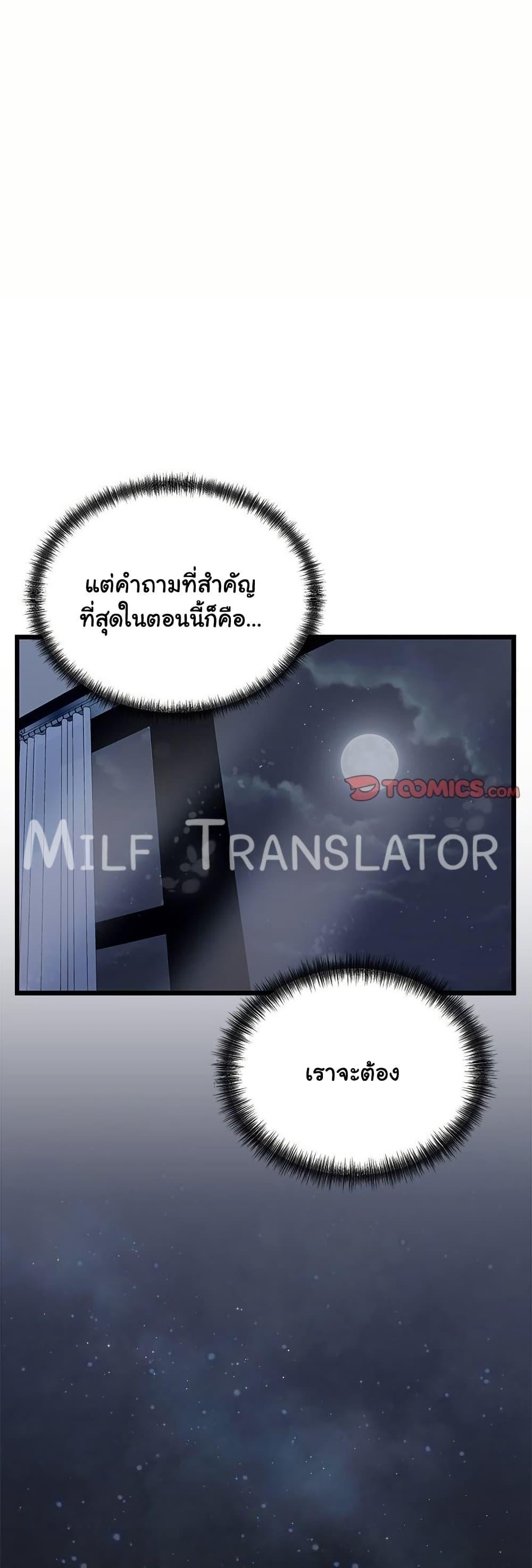 Doujin-Lc- อ่าน โดจิน มังฮวา เกาหลี ญี่ปุ่น จีน แปลไทย From Pauper to Prince ตอนที่ 1 2 3 4 5 6 7 8 9 10 11 12 13 14 ฟรี ไม่มีโฆษณา อ่าน โดจิน Manhwa เกาหลี ญี่ปุ่น จีน เรามีครบ คัดมาให้เน้นๆ โดจิน 18+ รับประกันความฟินโดย  Doujin Lc