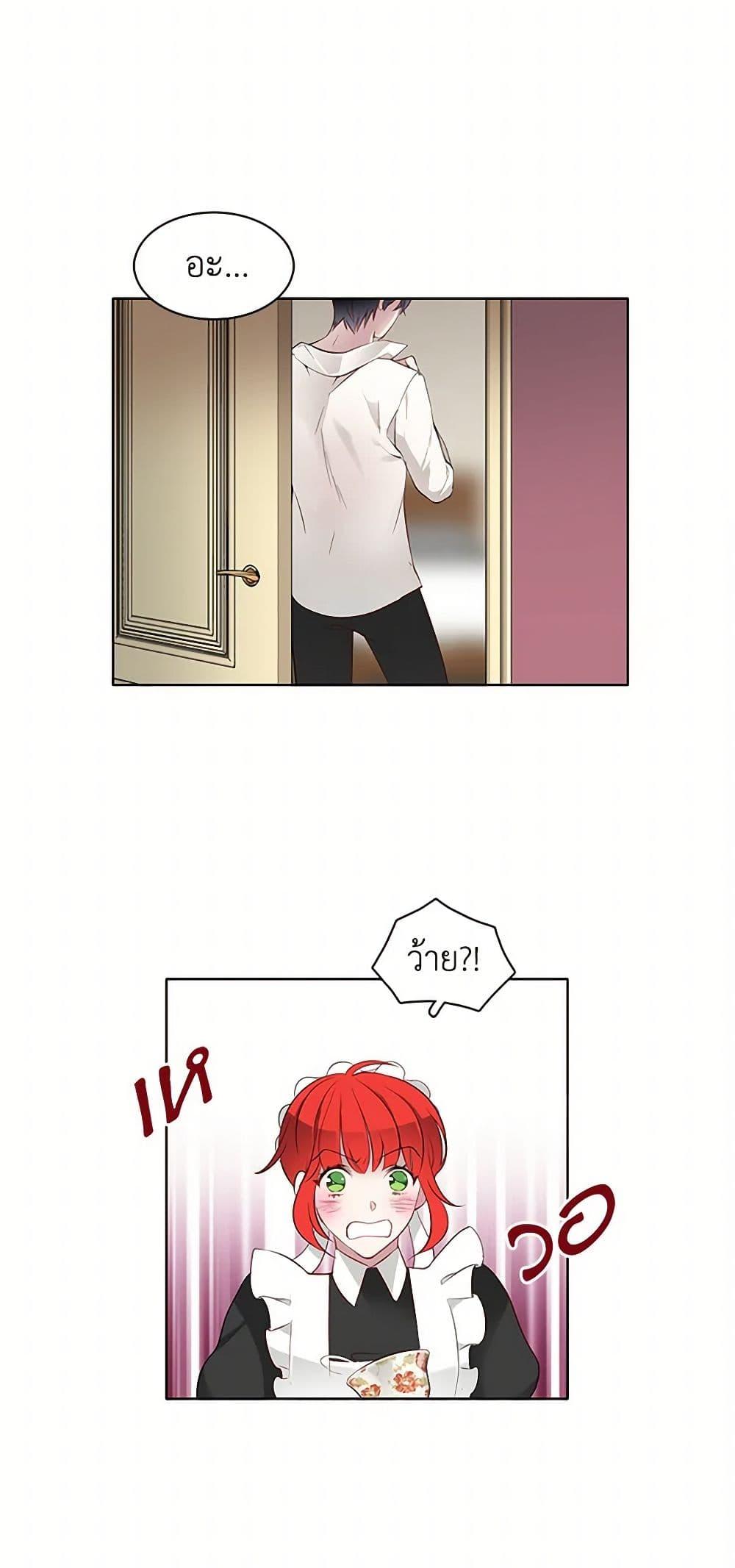 Manga-lc-com อ่านมังงะ อ่านการ์ตูน ออนไลน์ ฟรี The Detective Of Muiella ตอนที่ 1 2 3 4 5 6 7 8 9 10 11 12 13 14 ฟรี ไม่มีโฆษณา Manga-lc - อ่าน มังงะ อ่าน การ์ตูน ออนไลน์ อ่านมังงะ ฟรี