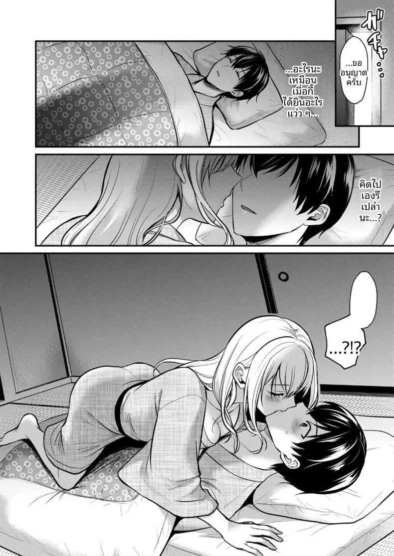Doujin-Lc- อ่าน โดจิน มังฮวา เกาหลี ญี่ปุ่น จีน แปลไทย ปิดเทอมหน้าร้อนกับโอคามิสาวเเกล [Pei] ตอนที่ 1 2 3 4 5 6 7 8 9 10 11 12 13 14 ฟรี ไม่มีโฆษณา อ่าน โดจิน Manhwa เกาหลี ญี่ปุ่น จีน เรามีครบ คัดมาให้เน้นๆ โดจิน 18+ รับประกันความฟินโดย  Doujin Lc