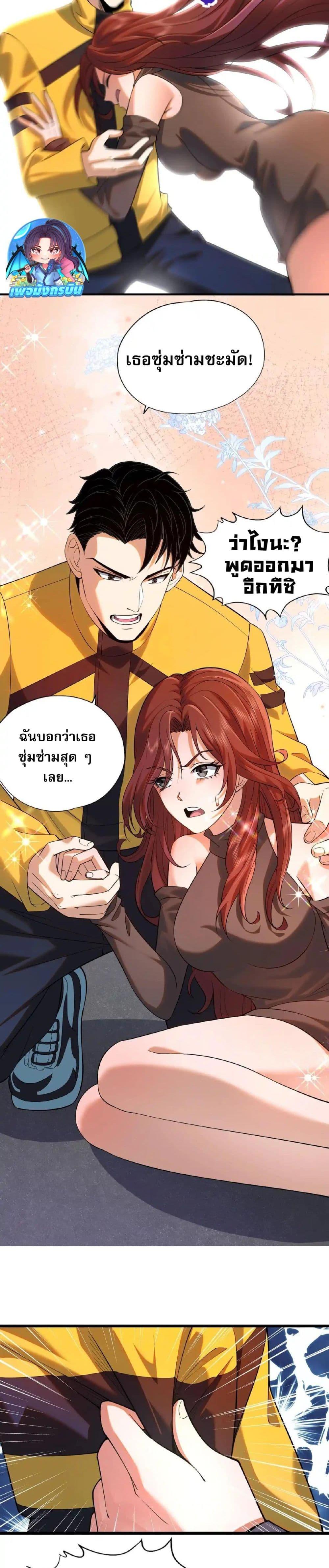 Manga-lc-com อ่านมังงะ อ่านการ์ตูน ออนไลน์ ฟรี Urban Dragon Revealed ตอนที่ 1 2 3 4 5 6 7 8 9 10 11 12 13 14 ฟรี ไม่มีโฆษณา Manga-lc - อ่าน มังงะ อ่าน การ์ตูน ออนไลน์ อ่านมังงะ ฟรี