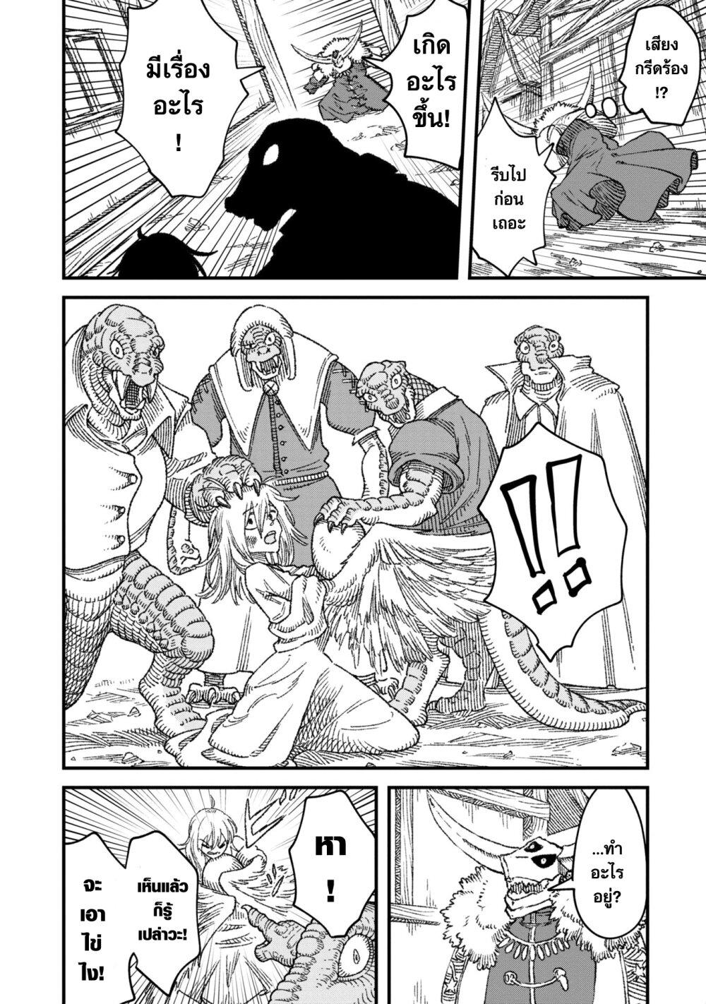 Manga-lc-com อ่านมังงะ อ่านการ์ตูน ออนไลน์ ฟรี Yuusha ni Haiboku shita Maou-sama wa Kaerizaku Tame ni Mamono Guild wo Tsukuru Koto ni Shimashita ตอนที่ 1 2 3 4 5 6 7 8 9 10 11 12 13 14 ฟรี ไม่มีโฆษณา Manga-lc - อ่าน มังงะ อ่าน การ์ตูน ออนไลน์ อ่านมังงะ ฟรี