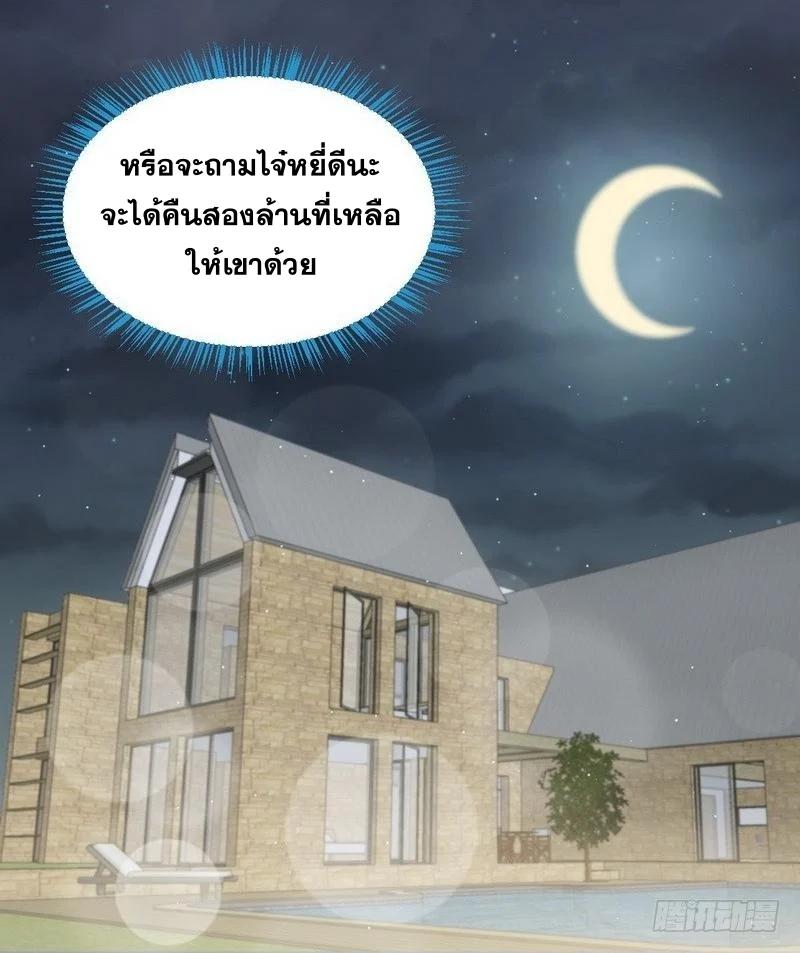 Manga-lc-com อ่านมังงะ อ่านการ์ตูน ออนไลน์ ฟรี Immortal Swordsman in the Reverse World ตอนที่ 1 2 3 4 5 6 7 8 9 10 11 12 13 14 ฟรี ไม่มีโฆษณา Manga-lc - อ่าน มังงะ อ่าน การ์ตูน ออนไลน์ อ่านมังงะ ฟรี