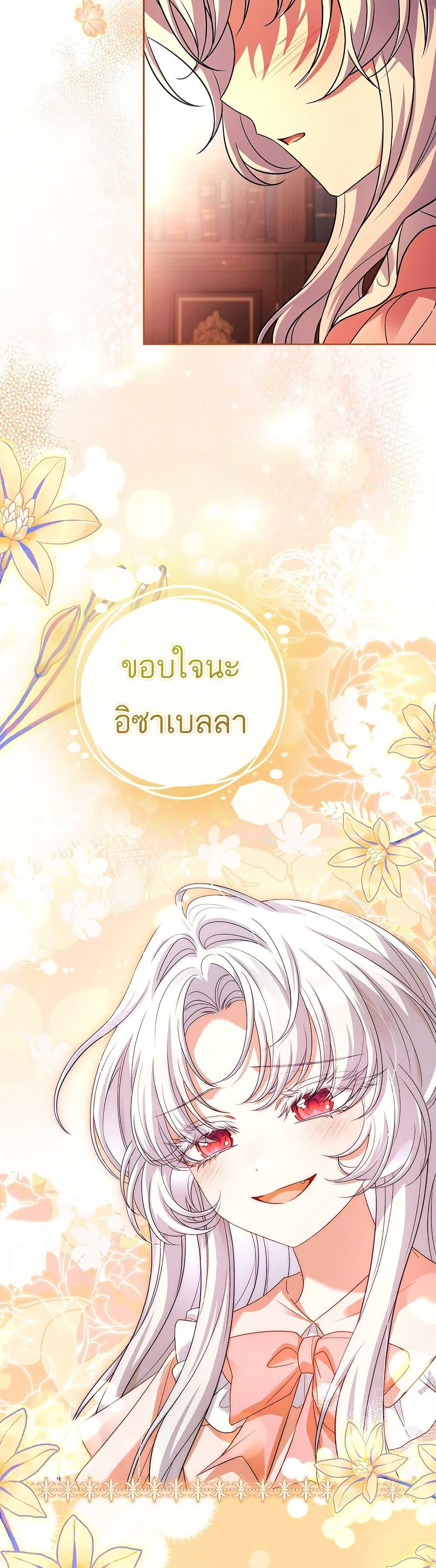 Manga-lc-com อ่านมังงะ อ่านการ์ตูน ออนไลน์ ฟรี The Father and the Daughter ตอนที่ 1 2 3 4 5 6 7 8 9 10 11 12 13 14 ฟรี ไม่มีโฆษณา Manga-lc - อ่าน มังงะ อ่าน การ์ตูน ออนไลน์ อ่านมังงะ ฟรี