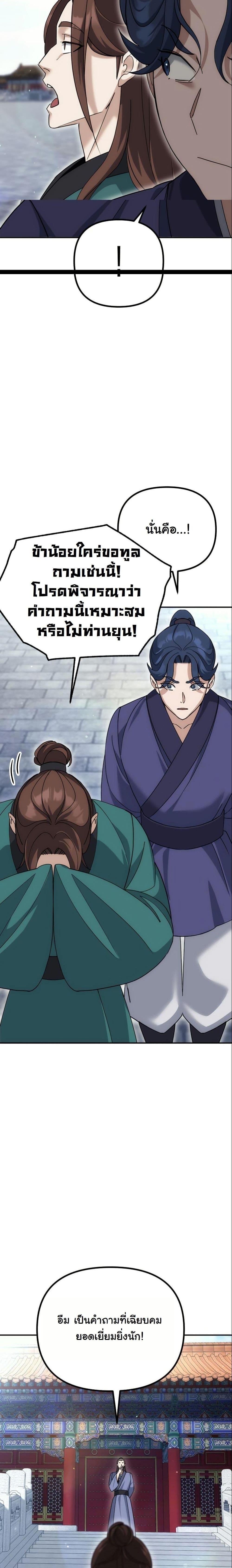 Manga-lc-com อ่านมังงะ อ่านการ์ตูน ออนไลน์ ฟรี The Eunuch’s Second Life ตอนที่ 1 2 3 4 5 6 7 8 9 10 11 12 13 14 ฟรี ไม่มีโฆษณา Manga-lc - อ่าน มังงะ อ่าน การ์ตูน ออนไลน์ อ่านมังงะ ฟรี