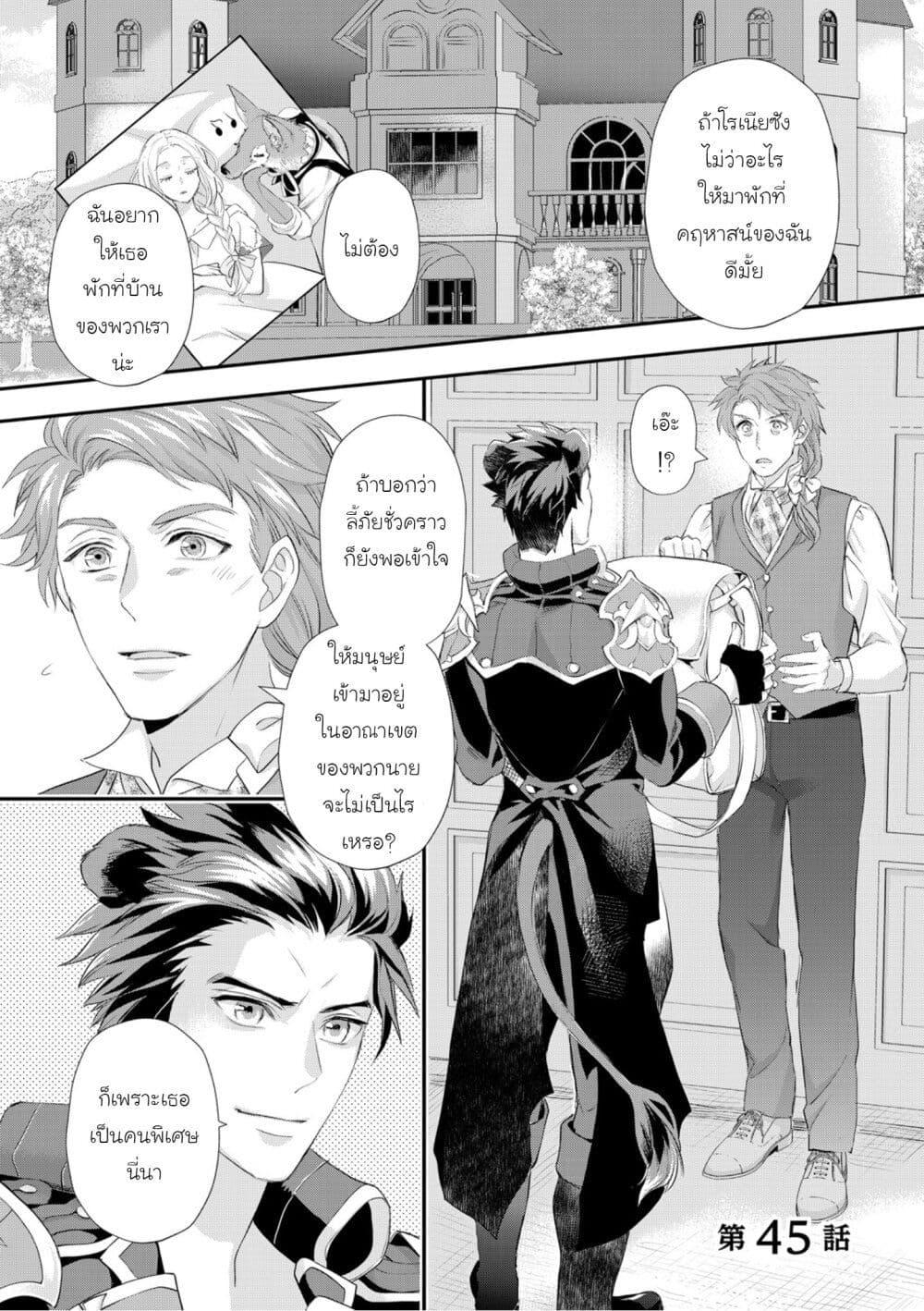 Manga-lc-com อ่านมังงะ อ่านการ์ตูน ออนไลน์ ฟรี Reijou wa Mattari wo Goshomou ตอนที่ 1 2 3 4 5 6 7 8 9 10 11 12 13 14 ฟรี ไม่มีโฆษณา Manga-lc - อ่าน มังงะ อ่าน การ์ตูน ออนไลน์ อ่านมังงะ ฟรี