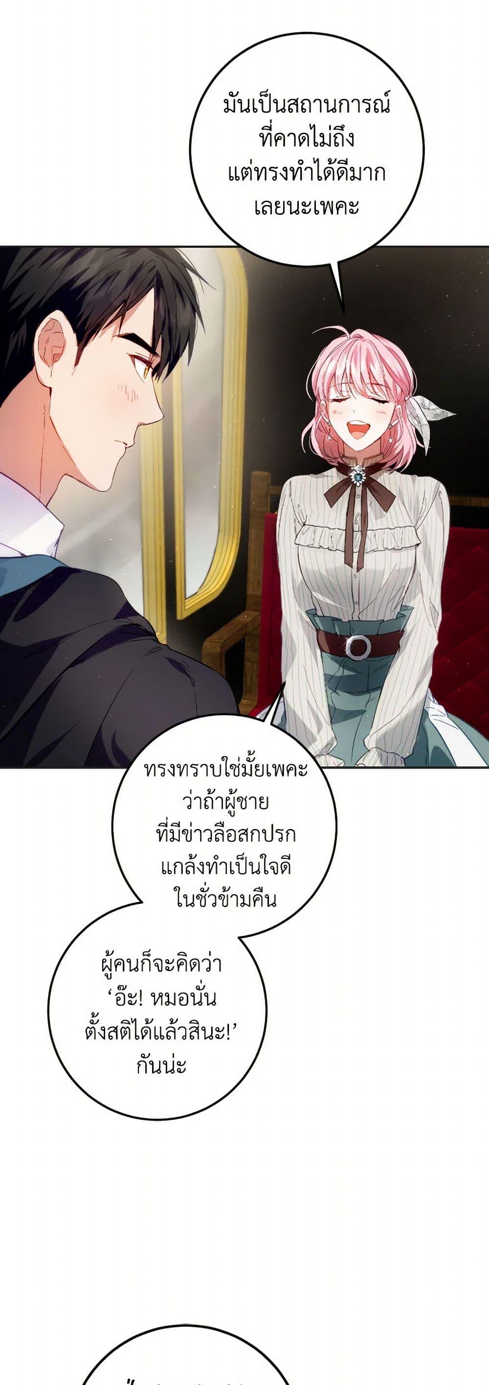 Manga-lc-com อ่านมังงะ อ่านการ์ตูน ออนไลน์ ฟรี The Heiress’s Double Life ตอนที่ 1 2 3 4 5 6 7 8 9 10 11 12 13 14 ฟรี ไม่มีโฆษณา Manga-lc - อ่าน มังงะ อ่าน การ์ตูน ออนไลน์ อ่านมังงะ ฟรี