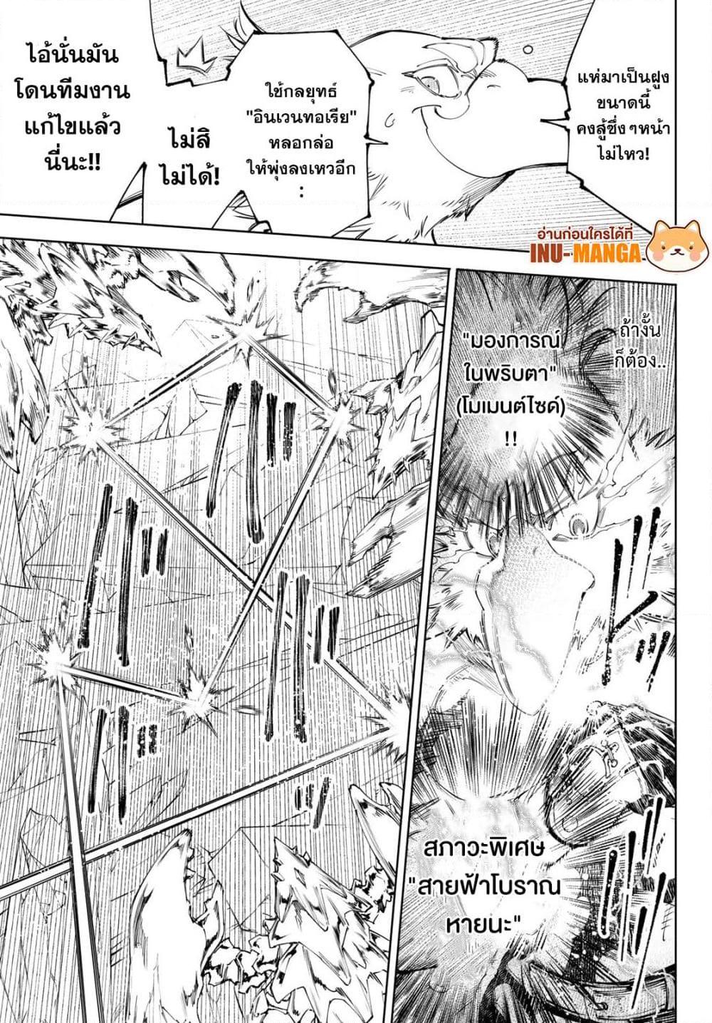 Manga-lc-com อ่านมังงะ อ่านการ์ตูน ออนไลน์ ฟรี Shangri-La Frontier ตอนที่ 1 2 3 4 5 6 7 8 9 10 11 12 13 14 ฟรี ไม่มีโฆษณา Manga-lc - อ่าน มังงะ อ่าน การ์ตูน ออนไลน์ อ่านมังงะ ฟรี