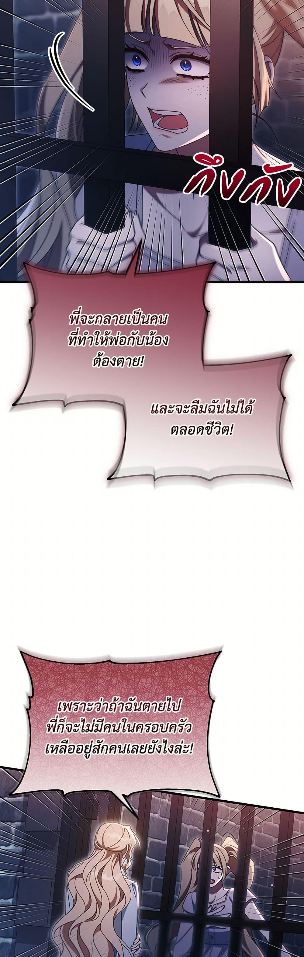 Manga-lc-com อ่านมังงะ อ่านการ์ตูน ออนไลน์ ฟรี The Hero’s Savior ตอนที่ 1 2 3 4 5 6 7 8 9 10 11 12 13 14 ฟรี ไม่มีโฆษณา Manga-lc - อ่าน มังงะ อ่าน การ์ตูน ออนไลน์ อ่านมังงะ ฟรี