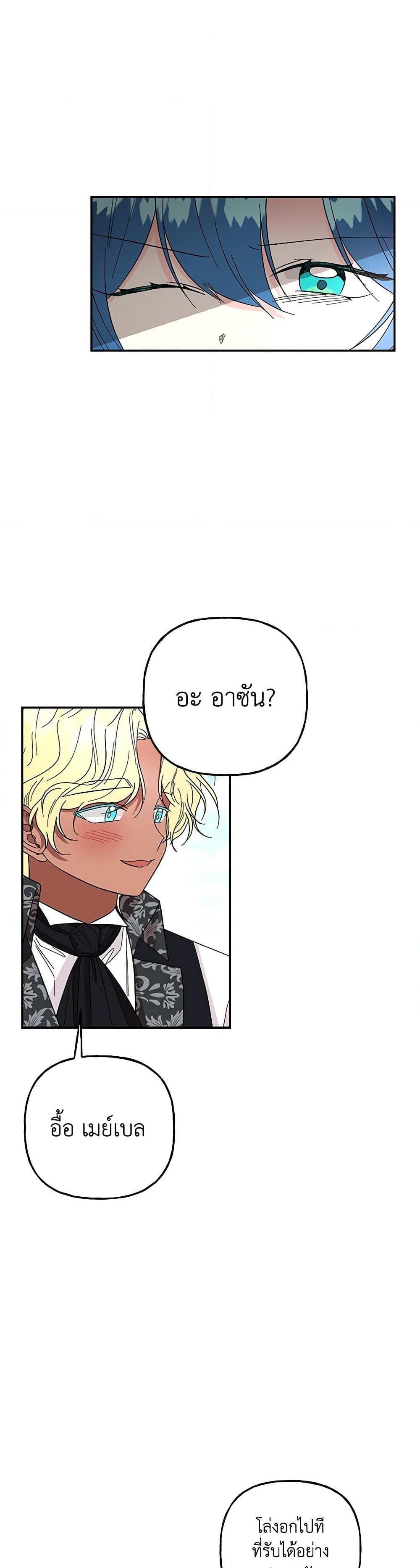 Manga-lc-com อ่านมังงะ อ่านการ์ตูน ออนไลน์ ฟรี Daughter of the Archmage ตอนที่ 1 2 3 4 5 6 7 8 9 10 11 12 13 14 ฟรี ไม่มีโฆษณา Manga-lc - อ่าน มังงะ อ่าน การ์ตูน ออนไลน์ อ่านมังงะ ฟรี