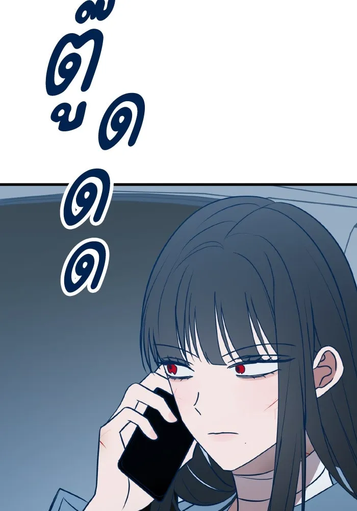 รักนี้ไม่มีรีไซเคิล ตอนที่ 71 รูปที่ 35