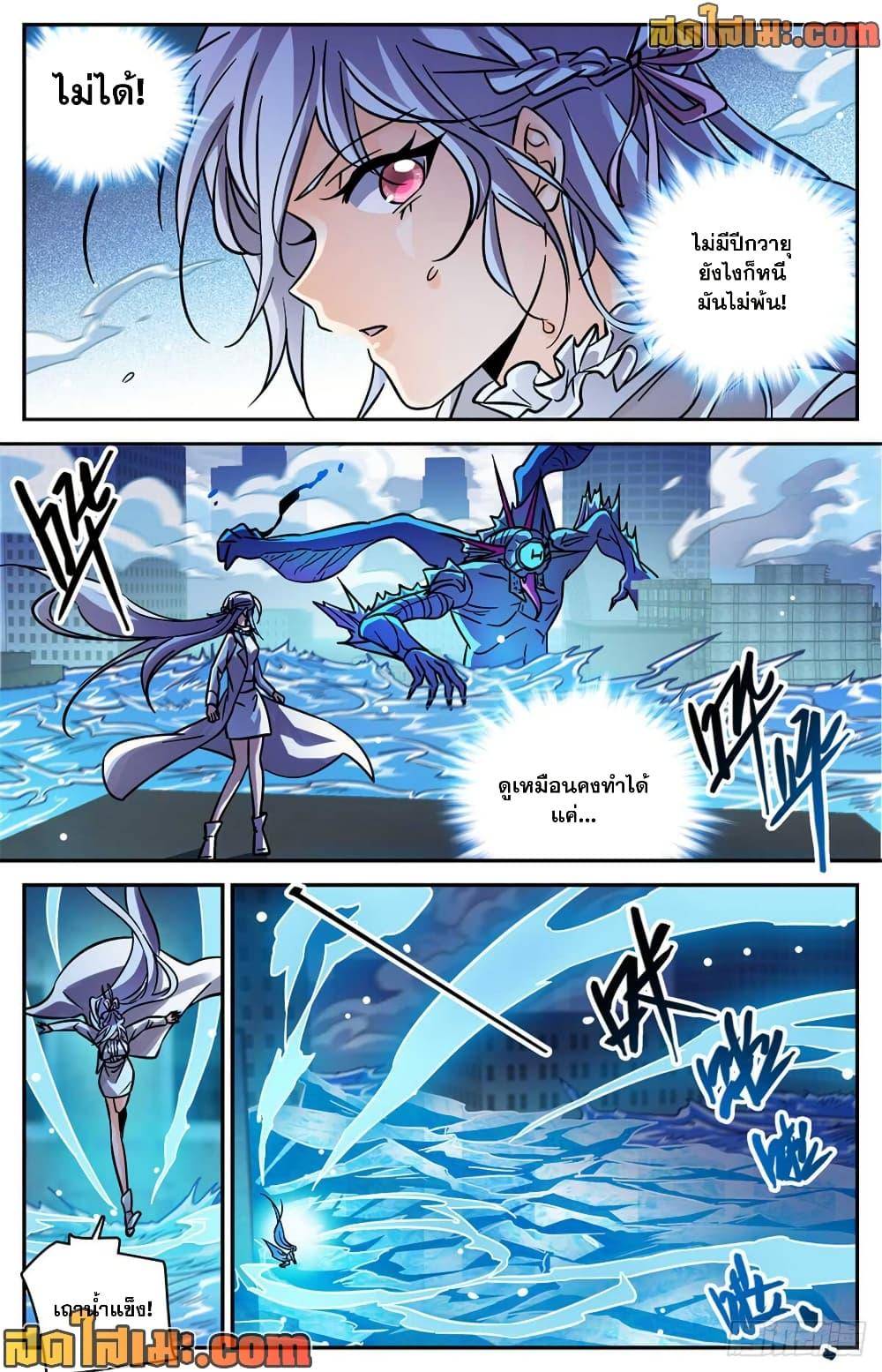 Manga-lc-com อ่านมังงะ อ่านการ์ตูน ออนไลน์ ฟรี Versatile Mage จอมเวทย์เต็มพิกัด ตอนที่ 1 2 3 4 5 6 7 8 9 10 11 12 13 14 ฟรี ไม่มีโฆษณา Manga-lc - อ่าน มังงะ อ่าน การ์ตูน ออนไลน์ อ่านมังงะ ฟรี