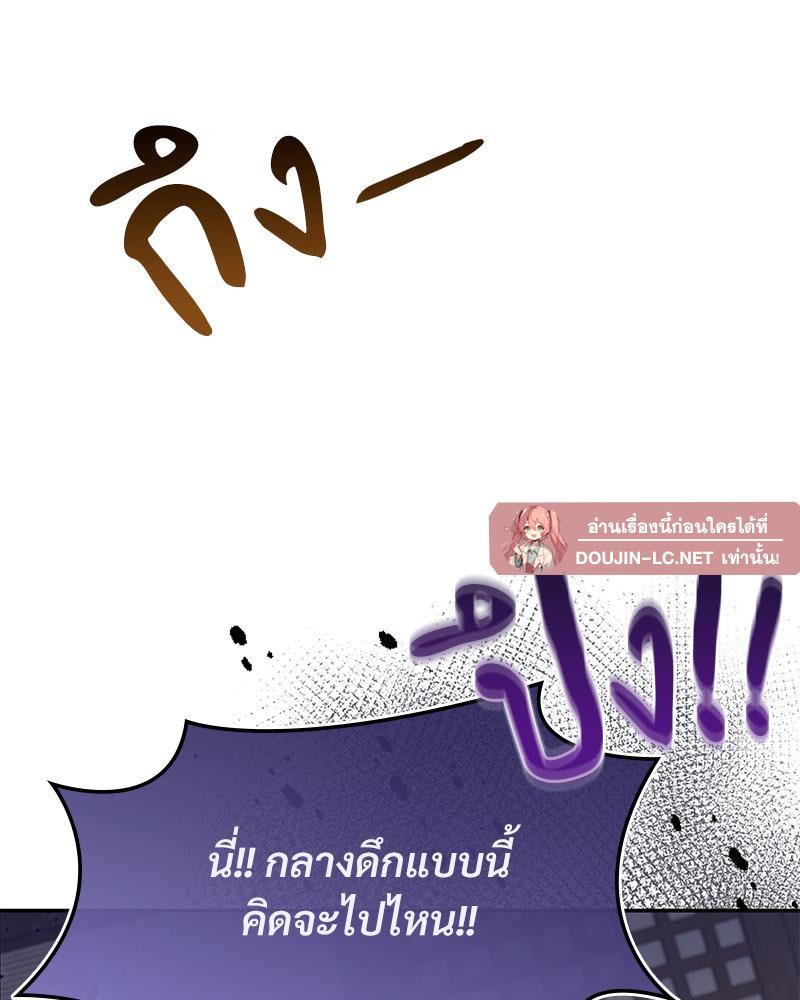 Doujin-Lc- อ่าน โดจิน มังฮวา เกาหลี ญี่ปุ่น จีน แปลไทย ดวงร้าย-ชะตารัก ตอนที่ 1 2 3 4 5 6 7 8 9 10 11 12 13 14 ฟรี ไม่มีโฆษณา อ่าน โดจิน Manhwa เกาหลี ญี่ปุ่น จีน เรามีครบ คัดมาให้เน้นๆ โดจิน 18+ รับประกันความฟินโดย  Doujin Lc