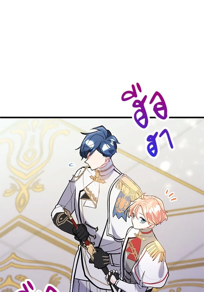 คุณหนูย้อนเวลามาเป็นอัศวิน ตอนที่ 60 รูปที่ 67