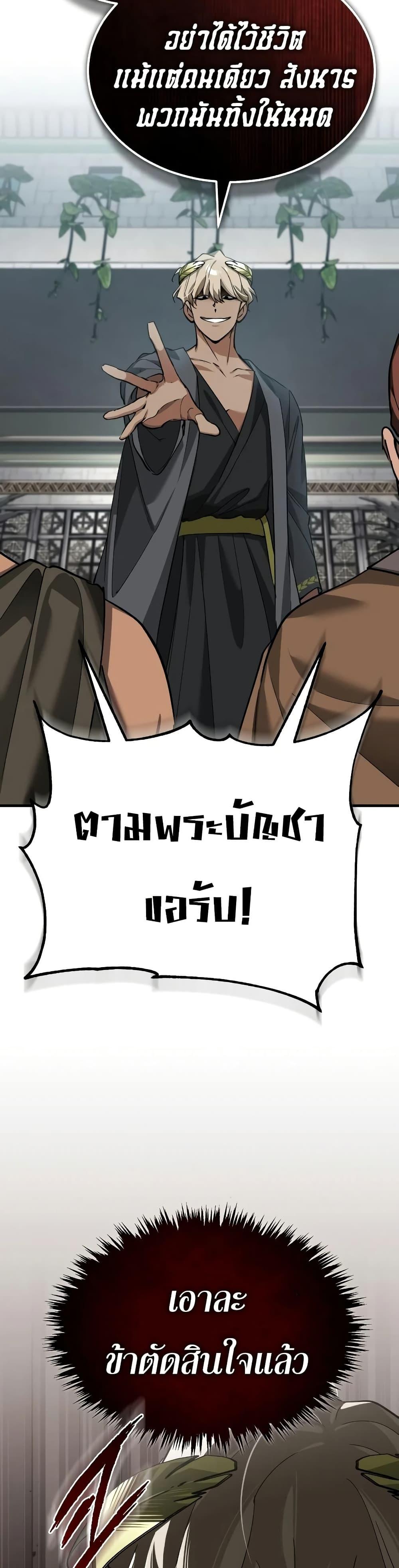 Manga-lc-com อ่านมังงะ อ่านการ์ตูน ออนไลน์ ฟรี The Heavenly Demon Can’t Live a Normal Life ตอนที่ 1 2 3 4 5 6 7 8 9 10 11 12 13 14 ฟรี ไม่มีโฆษณา Manga-lc - อ่าน มังงะ อ่าน การ์ตูน ออนไลน์ อ่านมังงะ ฟรี