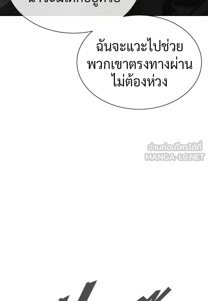 นักฆ่าย้อนวัย ตอนที่ 130 รูปที่ 264