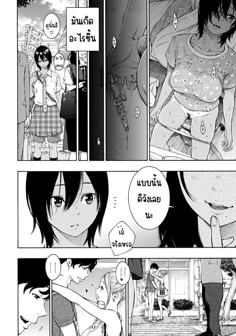 Doujin-Lc- อ่าน โดจิน มังฮวา เกาหลี ญี่ปุ่น จีน แปลไทย เลวที่สุด เกลียด ไม่ชอบ [Key] ตอนที่ 1 2 3 4 5 6 7 8 9 10 11 12 13 14 ฟรี ไม่มีโฆษณา อ่าน โดจิน Manhwa เกาหลี ญี่ปุ่น จีน เรามีครบ คัดมาให้เน้นๆ โดจิน 18+ รับประกันความฟินโดย  Doujin Lc
